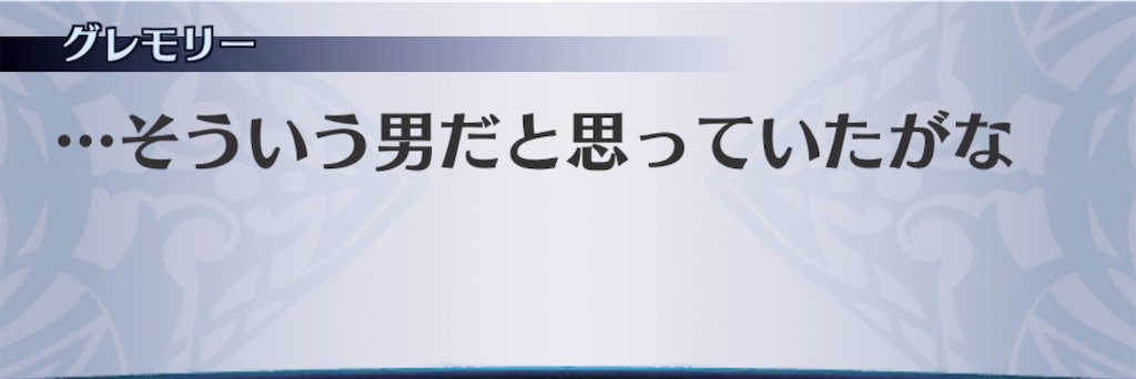 f:id:seisyuu:20191220163059j:plain