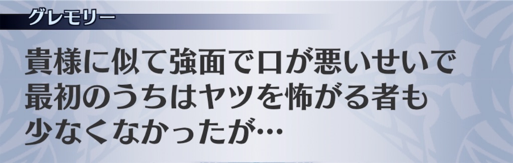 f:id:seisyuu:20191220163429j:plain