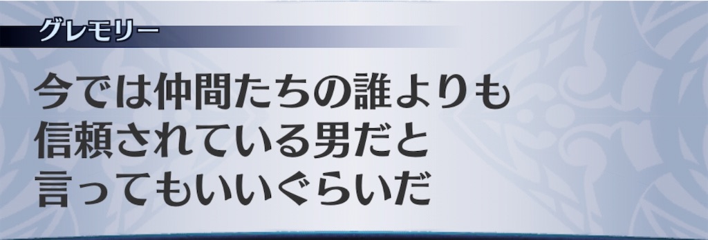 f:id:seisyuu:20191220163434j:plain