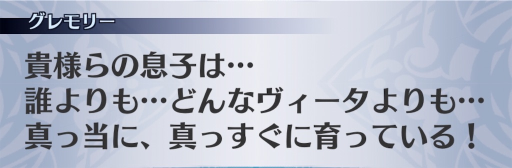 f:id:seisyuu:20191220163448j:plain