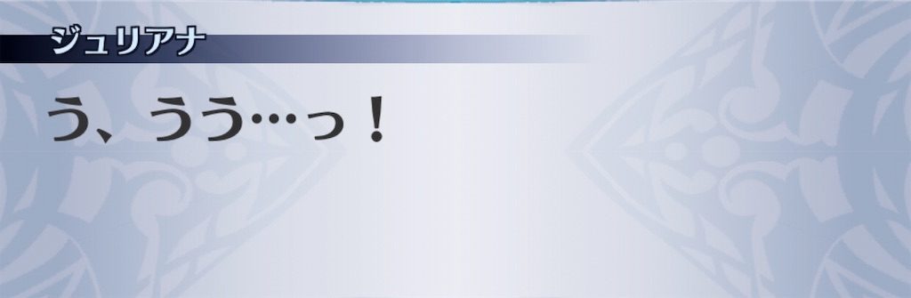 f:id:seisyuu:20191220163608j:plain