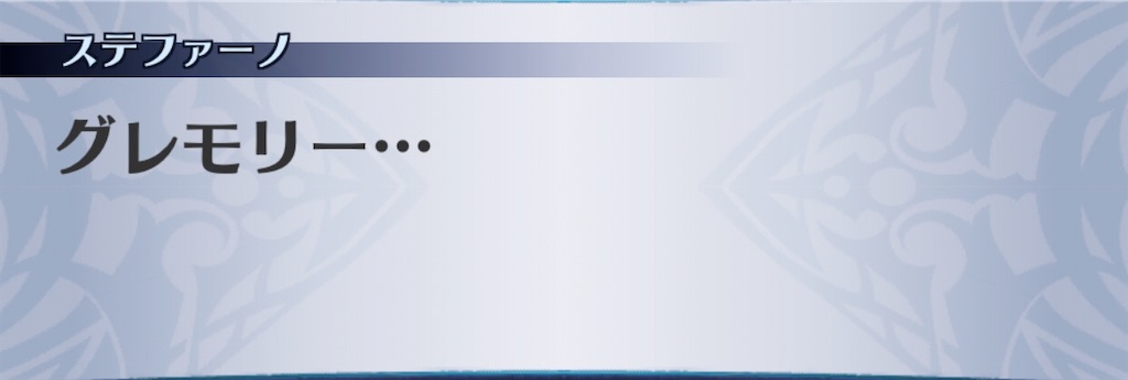 f:id:seisyuu:20191220163612j:plain