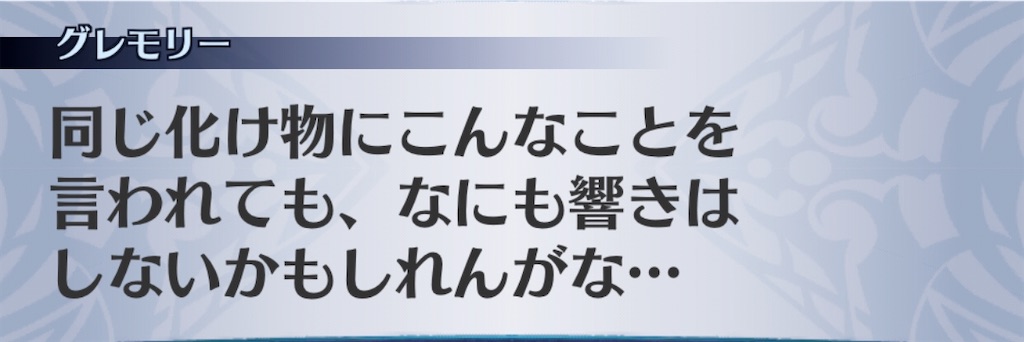 f:id:seisyuu:20191220163617j:plain
