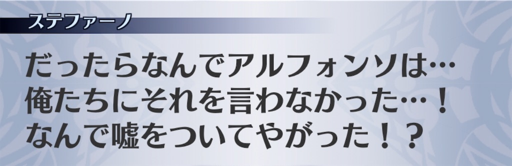 f:id:seisyuu:20191220163625j:plain