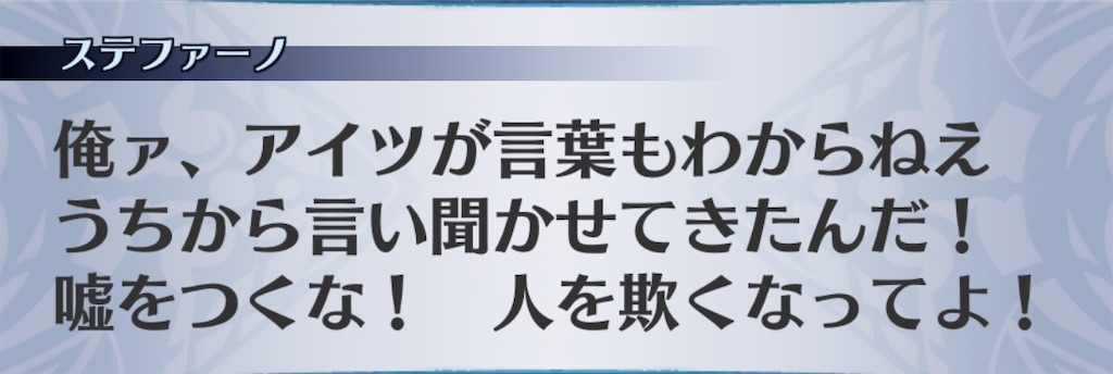 f:id:seisyuu:20191220163629j:plain