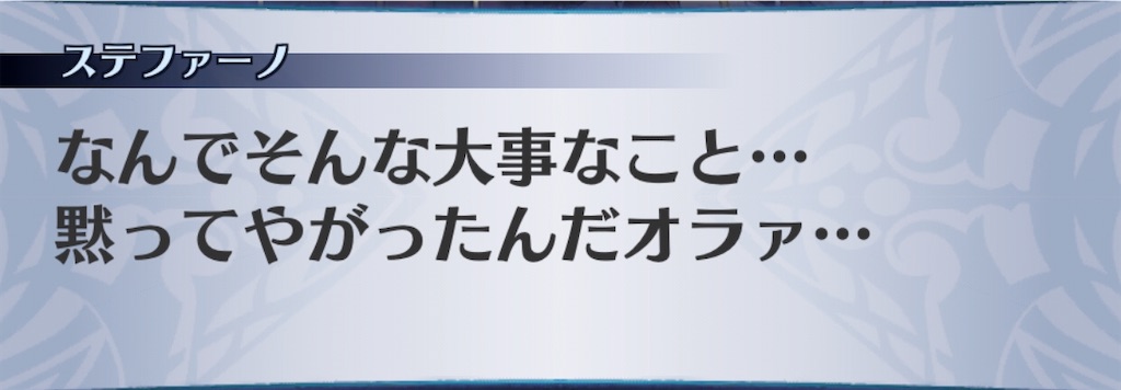 f:id:seisyuu:20191220163634j:plain