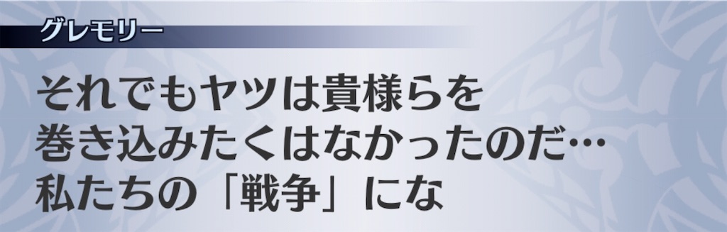 f:id:seisyuu:20191220163820j:plain