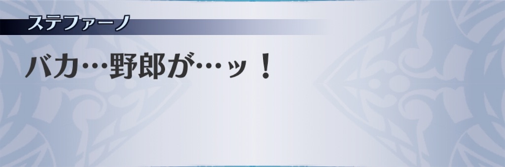 f:id:seisyuu:20191220163824j:plain
