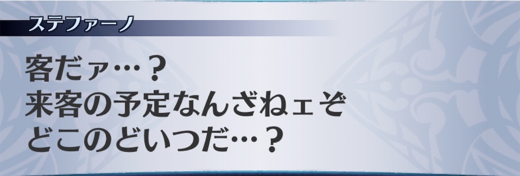f:id:seisyuu:20191220163834j:plain