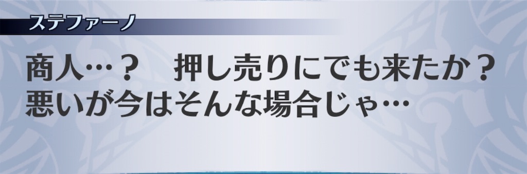 f:id:seisyuu:20191220164021j:plain