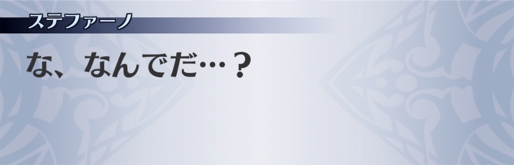 f:id:seisyuu:20191220164031j:plain