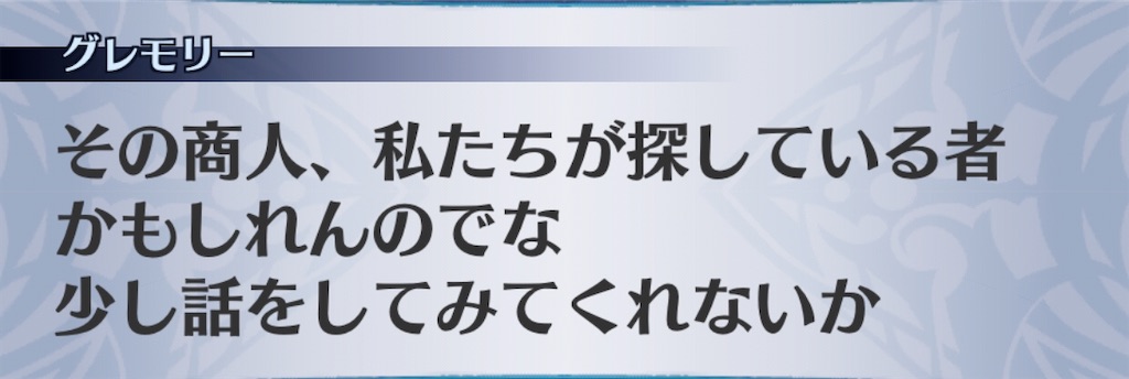 f:id:seisyuu:20191220164035j:plain