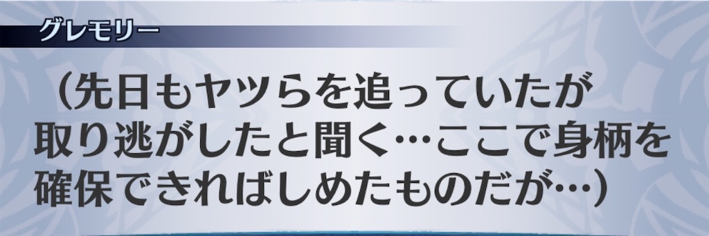 f:id:seisyuu:20191220164049j:plain