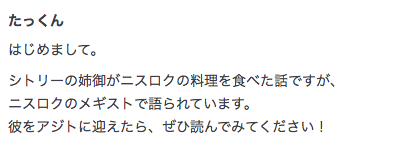 f:id:seisyuu:20191220184023p:plain