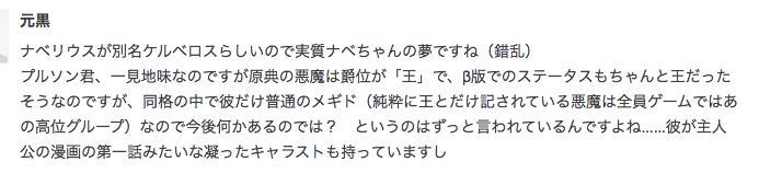 f:id:seisyuu:20191220215043p:plain