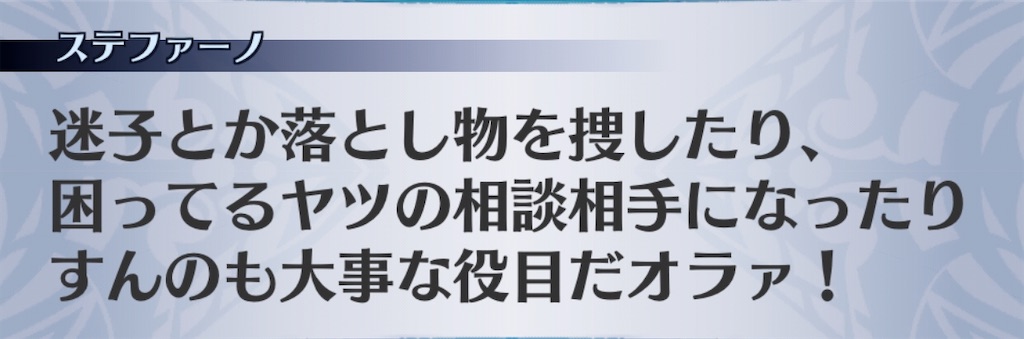 f:id:seisyuu:20191221163835j:plain