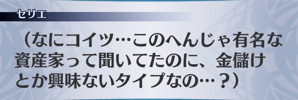 f:id:seisyuu:20191221164056j:plain