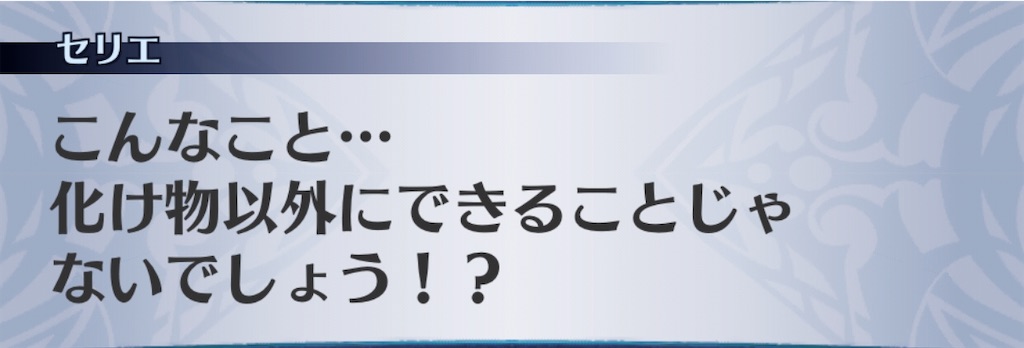 f:id:seisyuu:20191221164610j:plain