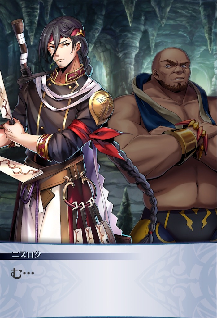 f:id:seisyuu:20191221190250j:plain