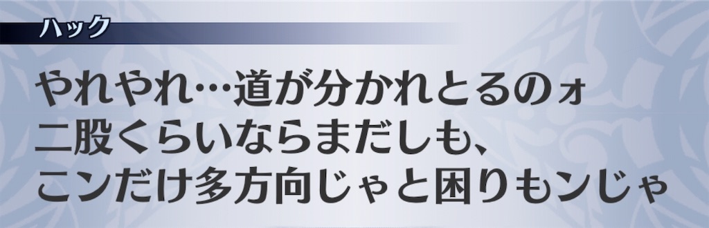 f:id:seisyuu:20191221190338j:plain
