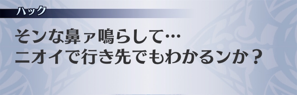 f:id:seisyuu:20191221190348j:plain
