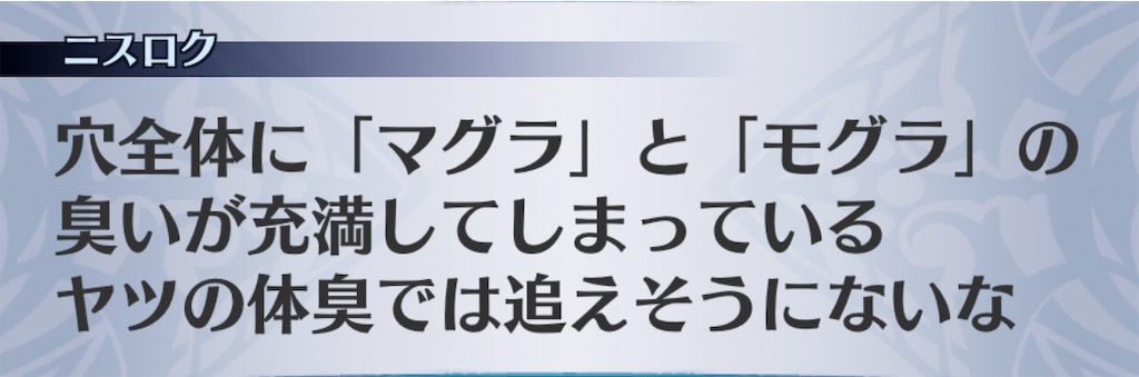 f:id:seisyuu:20191221190352j:plain
