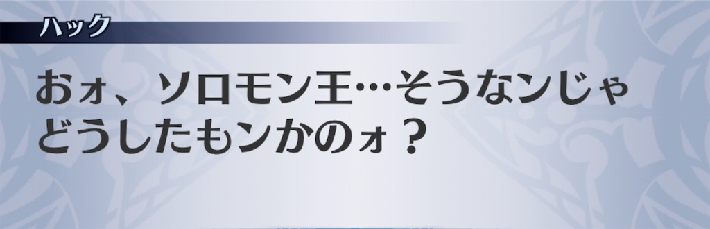 f:id:seisyuu:20191221190440j:plain