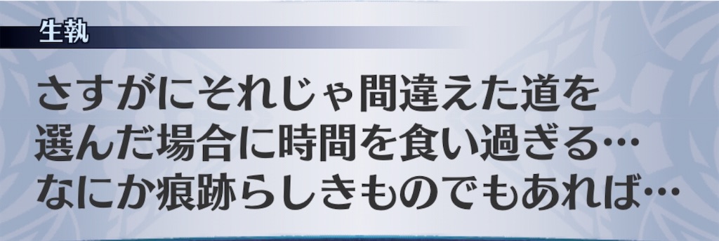 f:id:seisyuu:20191221190519j:plain