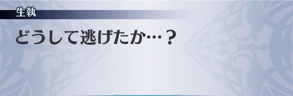 f:id:seisyuu:20191221190626j:plain