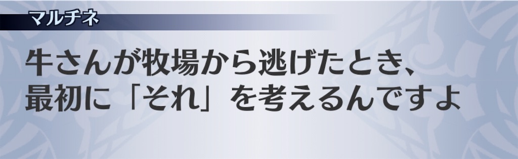f:id:seisyuu:20191221190629j:plain