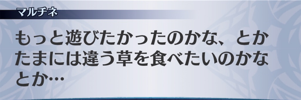 f:id:seisyuu:20191221190633j:plain