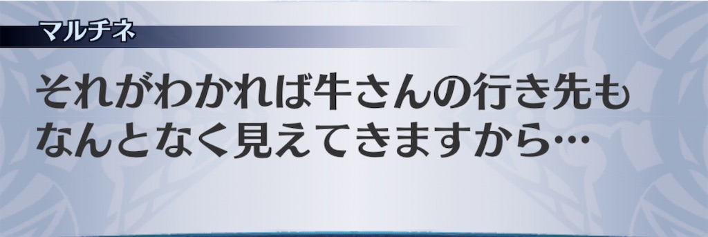 f:id:seisyuu:20191221190637j:plain