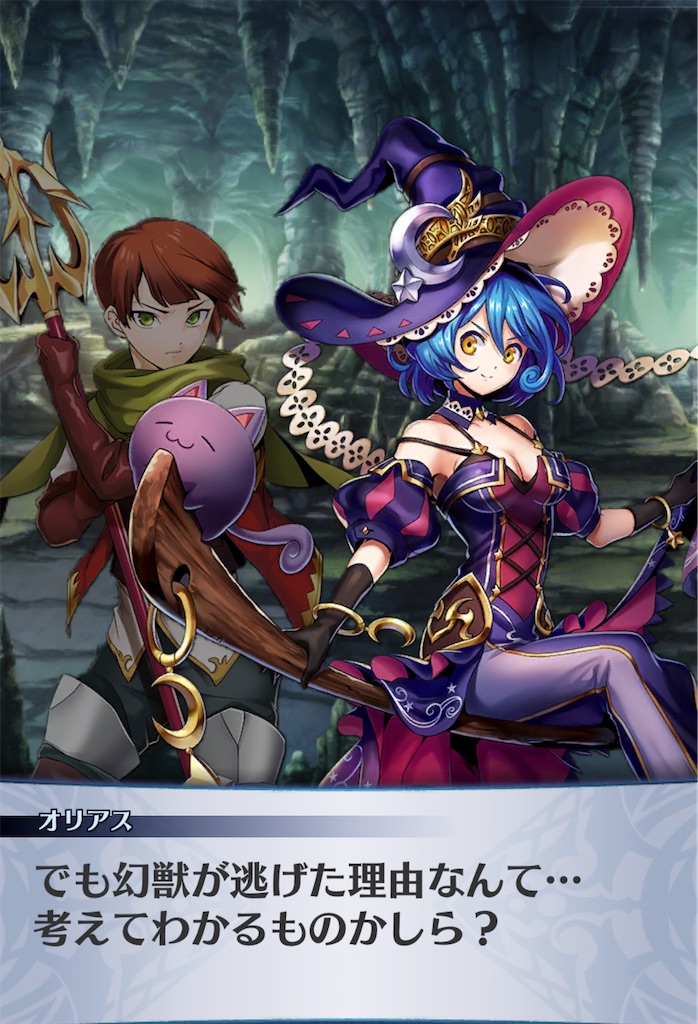 f:id:seisyuu:20191221190901j:plain