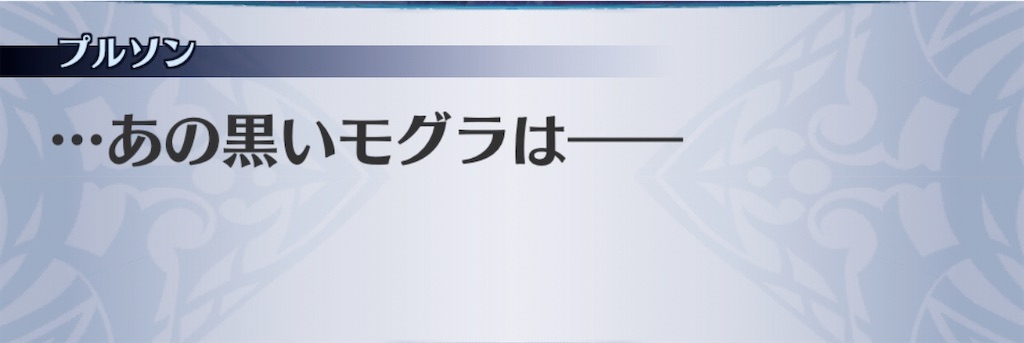 f:id:seisyuu:20191221190906j:plain