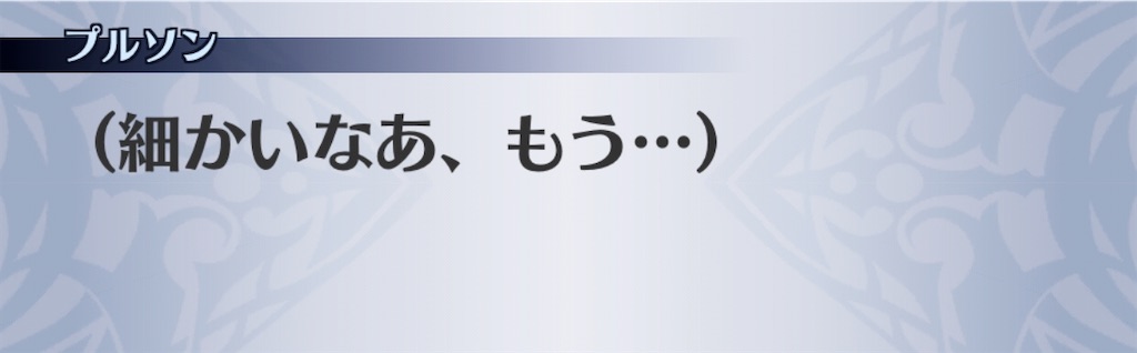 f:id:seisyuu:20191221190913j:plain