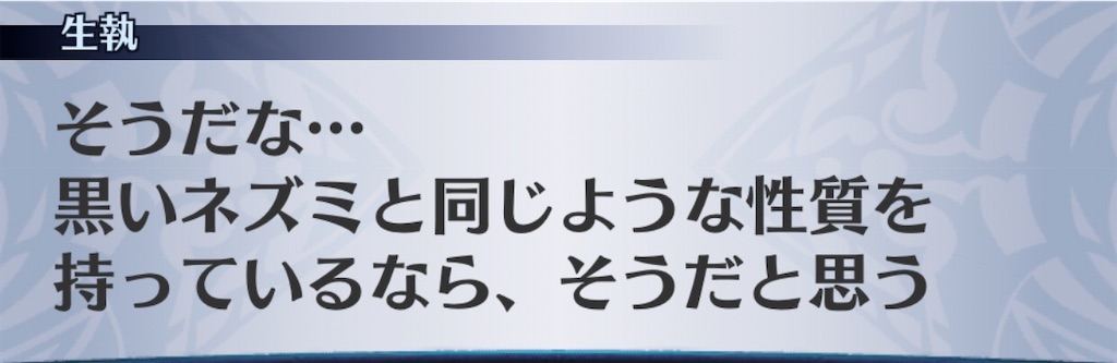 f:id:seisyuu:20191221190922j:plain