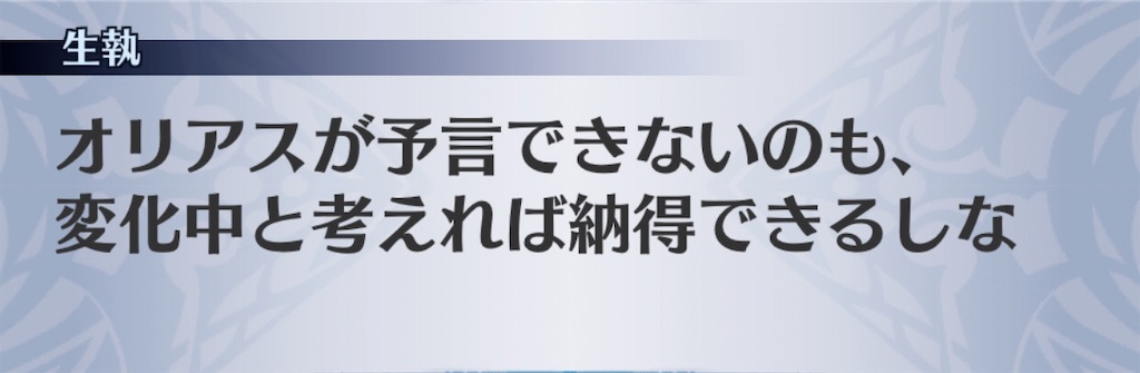 f:id:seisyuu:20191221190925j:plain