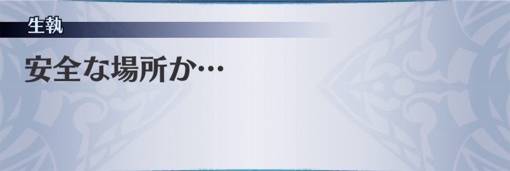 f:id:seisyuu:20191221191023j:plain