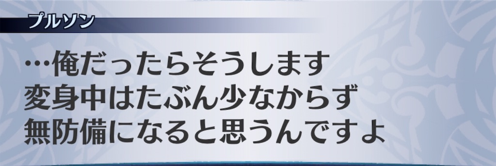 f:id:seisyuu:20191221191027j:plain