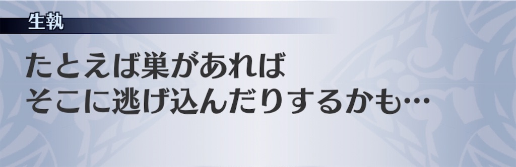 f:id:seisyuu:20191221191118j:plain