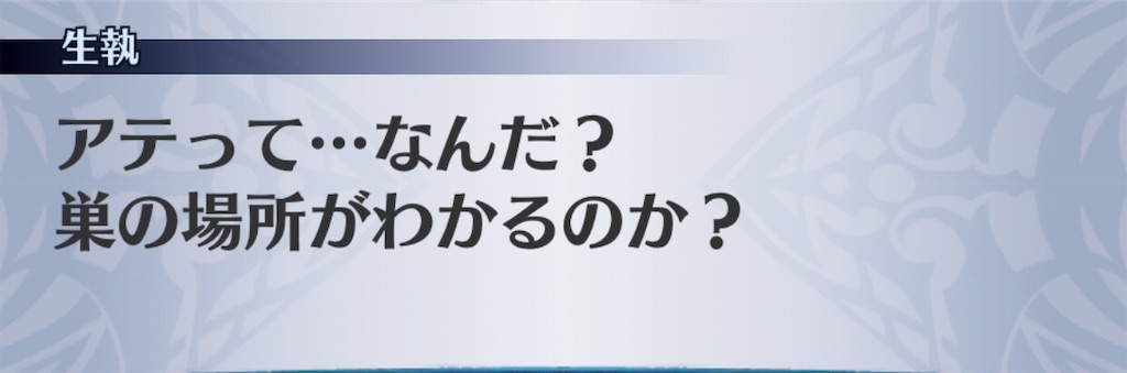 f:id:seisyuu:20191221191126j:plain
