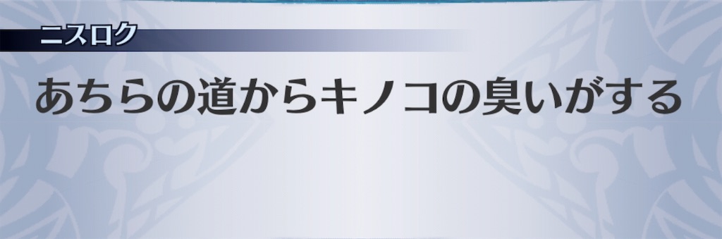f:id:seisyuu:20191221191242j:plain