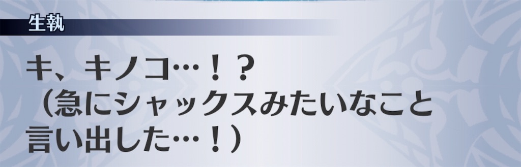 f:id:seisyuu:20191221191245j:plain