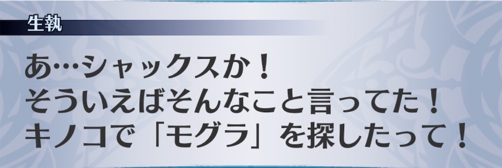 f:id:seisyuu:20191221191254j:plain
