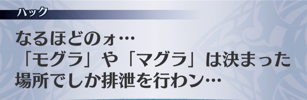 f:id:seisyuu:20191221191312j:plain