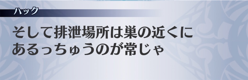 f:id:seisyuu:20191221191317j:plain