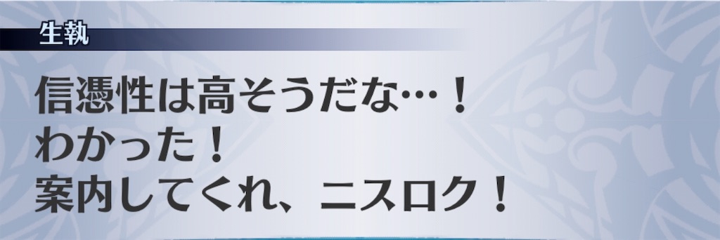 f:id:seisyuu:20191221191403j:plain