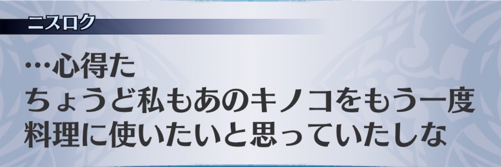 f:id:seisyuu:20191221191407j:plain