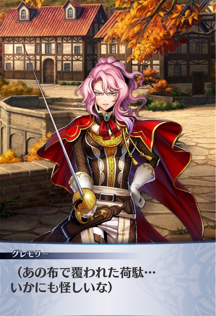 f:id:seisyuu:20191221191643j:plain f:id:seisyuu:20191221191643j:plain
