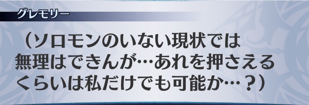 f:id:seisyuu:20191221191647j:plain f:id:seisyuu:20191221191647j:plain